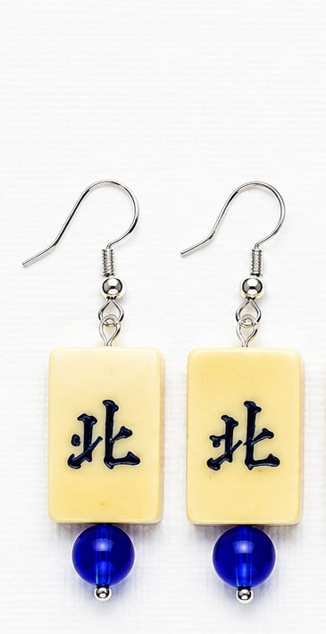 Tiny Bone Mah Jongg Earrings - Double-Sided Mahjong Earrings - Lightweight Vintage Style Earrings